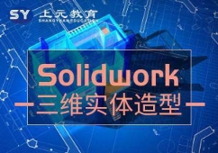 UGproesolidworksSOӋ