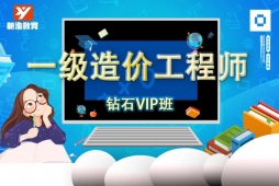 ɶһ(j)r(ji)̎Ӗ(xn)@ʯVIP
