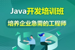 LɳJava_lIӖ