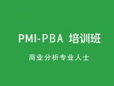 BPMI-PBAӖ