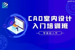_CAD҃(ni)O(sh)ӋTӖ(xn)