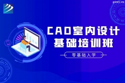 ̫ԭCAD҃OӋAӖ