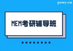 MEMo