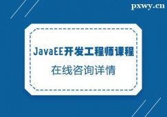 JavaEE_l̎nӖ