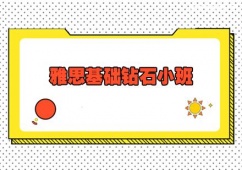 ˼A@ʯС